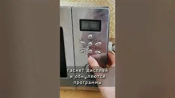 Микроволновка Bork 2723 гаснет при нажатии старт