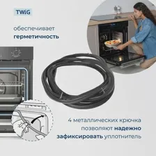 Уплотнитель для Zanussi OPZB4230B