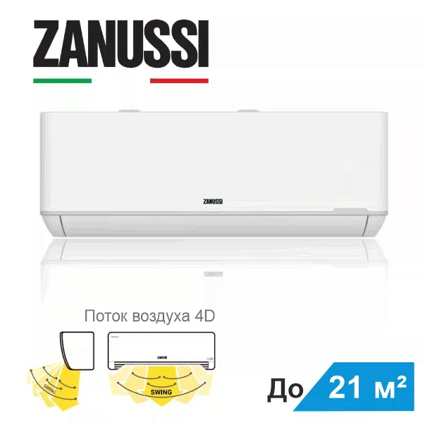 Сплит-система Zanussi Barocco ZACS-09 HB-0