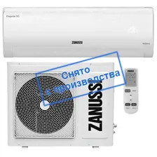 Кондиционер Zanussi ZACS/I-09 HE/A18/N1