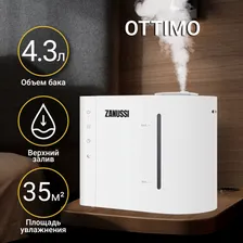 Увлажнитель воздуха ультразвуковой Zanussi ZH 4.0 ET Ottimo