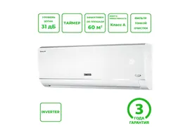Сплит-система инверторного типа Zanussi ZACS/I-24 HS/N1