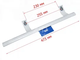 Ручка холодильника ELECTROLUX, ZANUSSI 2636027050